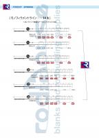 fuji_spacing_charts_05.jpg